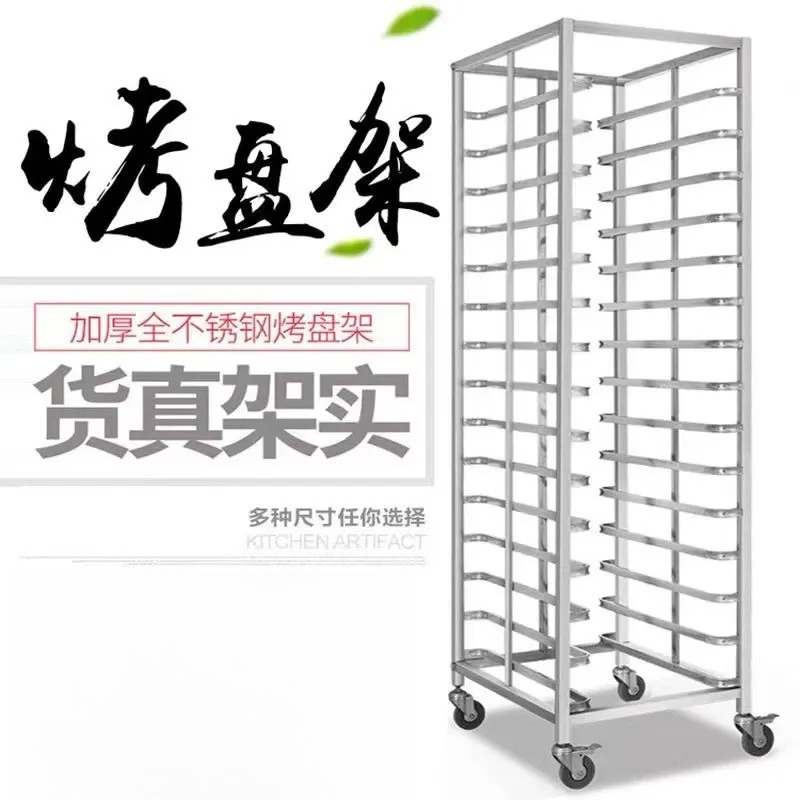 Edelstahl Backblech-Regalwagen – Kitchen Baking Trolley Bewertung und Preis