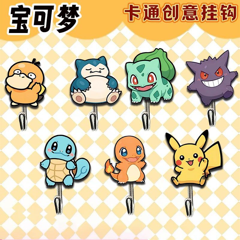 Niedliche und kreative Pokémon – Kitchen Baking Organization Bewertung und Preis
